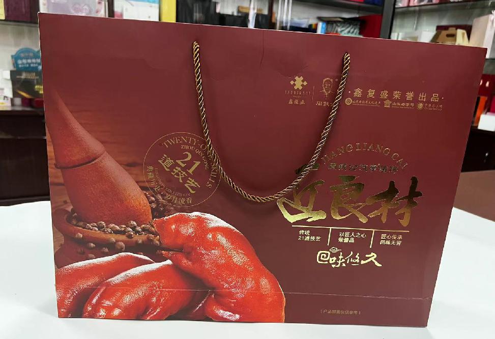 长坡礼品盒定制